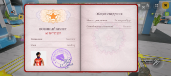 Screenshot_20260605-171130.png