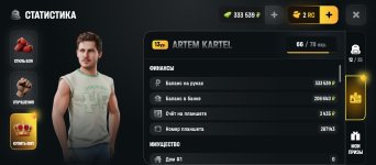 Screenshot_2026-06-06-13-17-49-393_com.russia.game.jpg