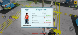 Screenshot_20260605-171054.png