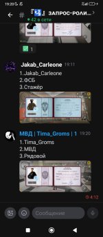 Screenshot_2026-06-06-19-20-11-513_com.lolka.jpg