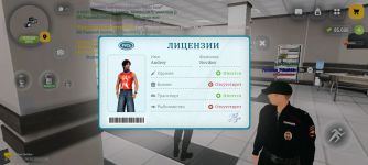 Screenshot_20260606-173427.png