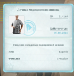 Screenshot_20260606-174126.png