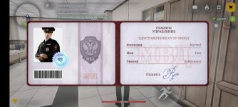 Screenshot_20260606_175634_com.russia.game.jpg Screenshot_20260606_175634_com.russia.game.jpg