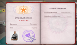 Screenshot_20260606-192802.png