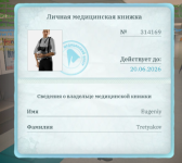 Screenshot_20260606-192732.png