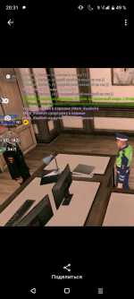 Screenshot_20260606-203120.png