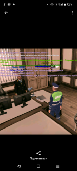 Screenshot_20260606-215521.png