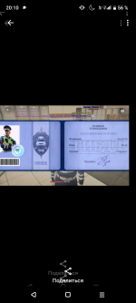 Screenshot_20260606-201015.png