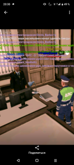Screenshot_20260606-203008.png