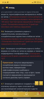 Screenshot_2026-06-06-21-26-05-535_com.android.chrome.jpg