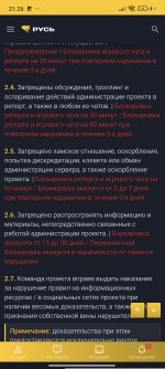 Screenshot_2026-06-06-21-26-42-904_com.android.chrome.jpg