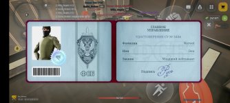 Screenshot_20260606_182350_com.russia.game.jpg Screenshot_20260606_182350_com.russia.game.jpg