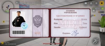 Screenshot_2026-06-07-01-36-15-769_com.russia.game.jpg
