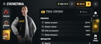 Screenshot_2026-06-07-03-20-00-320_com.russia.game.jpg