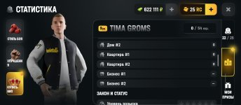 Screenshot_2026-06-07-03-20-09-714_com.russia.game.jpg