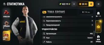 Screenshot_2026-06-07-03-20-18-520_com.russia.game.jpg