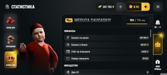 Screenshot_2026-06-07-07-07-32-288_com.russia.game.jpg