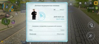 1000016729.jpg