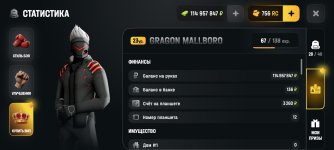 Screenshot_2026-06-07-10-16-38-341_com.russia.game.jpg