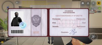 Screenshot_2026-06-05-12-32-17-290_com.russia.game.jpg