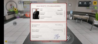 Screenshot_20260607_130451_com.russia.game.jpg
