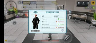 Screenshot_20260607_130442_com.russia.game.jpg