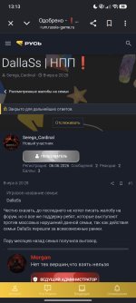 Screenshot_2026-06-07-13-13-59-839_com.android.chrome.jpg