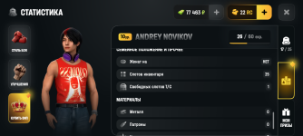 Screenshot_20260607-152022.png