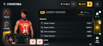 Screenshot_20260607-151951.png