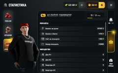 Screenshot_20260607_161624_com.russia.game.jpg