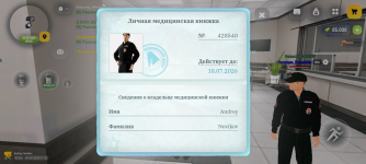 Screenshot_20260606-173300.png