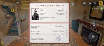 Screenshot_20260607-193858.jpg