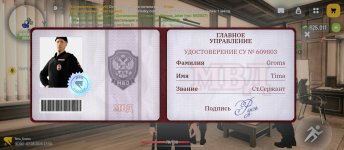 Screenshot_2026-06-07-20-50-22-430_com.russia.game.jpg Screenshot_2026-06-07-20-50-22-430_com.russia.game.jpg