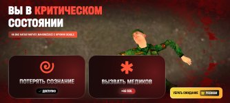 Screenshot_2026-06-07-19-04-19-221_com.russia.game.jpg