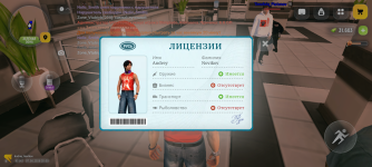 Screenshot_20260607-200043.png