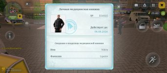 Screenshot_20260607-222358.jpg