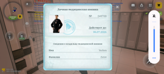 Screenshot_20260607-203238.png