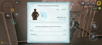 Screenshot_20260607-205139.jpg