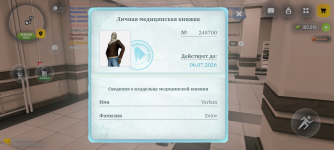 Screenshot_20260607-211655.png