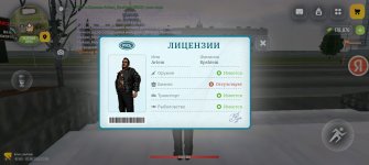 Screenshot_20260608_000605_com.russia.game.jpg