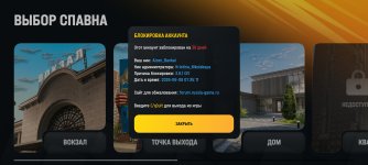 Screenshot_2026-06-06-07-36-55-853_com.russia.game.jpg