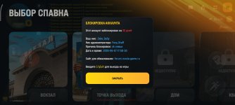 Screenshot_2026-06-08-01-05-21-747_com.russia.game.jpg