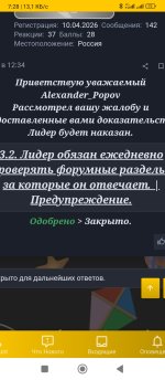 Screenshot_2026-06-06-07-28-37-536_com.android.chrome.jpg