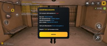 Screenshot_2026-06-03-20-51-21-845_com.russia.game.jpg