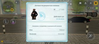 1000011299.jpg