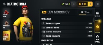 Screenshot_2026-06-07-16-45-24-875_com.russia.game.jpg