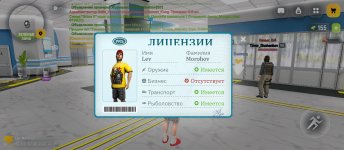 Screenshot_2026-06-07-16-45-14-171_com.russia.game.jpg