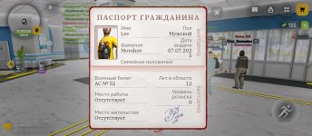 Screenshot_2026-06-07-16-44-35-152_com.russia.game.jpg