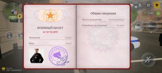 96777.jpg