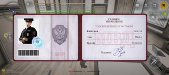 Screenshot_20260608_154544_com_russia_game_Samp.jpg